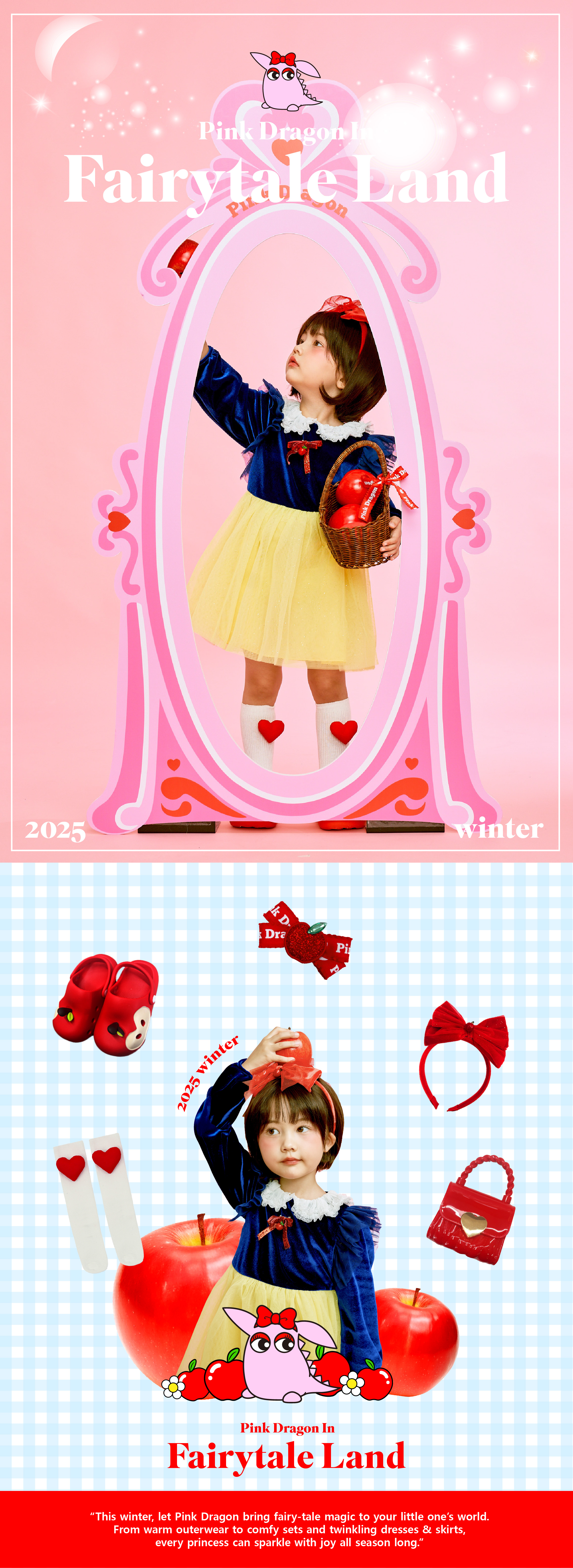 P55DBO010 스노우 프린세스 OP 1.jpg